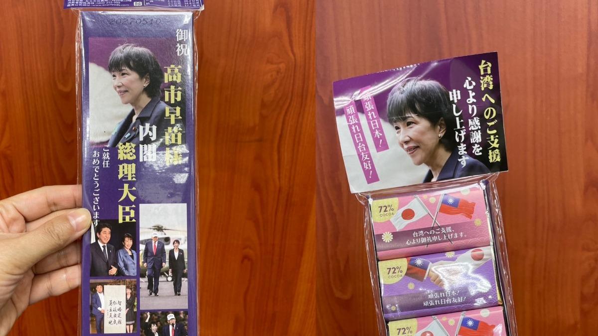 義美出「高市早苗巧克力」謝日本挺台　網嗨：我要買爆