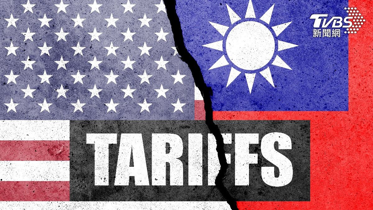 台美關稅談判重大進展　FT：台灣投資4000億美元換優惠