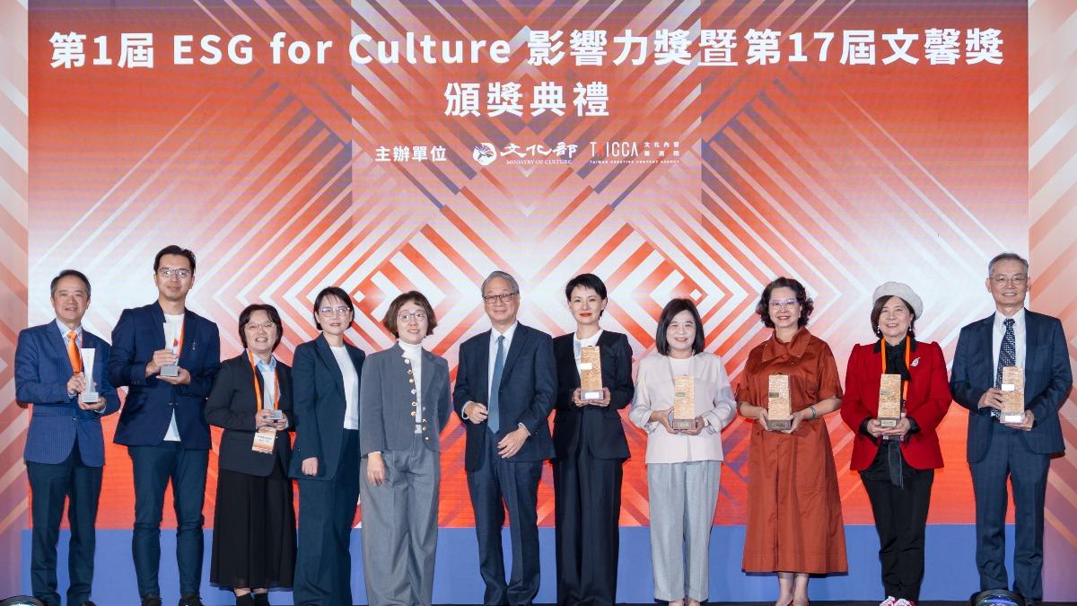 文馨獎、文策院影響力獎一起頒！三大企業奪「大獎」　