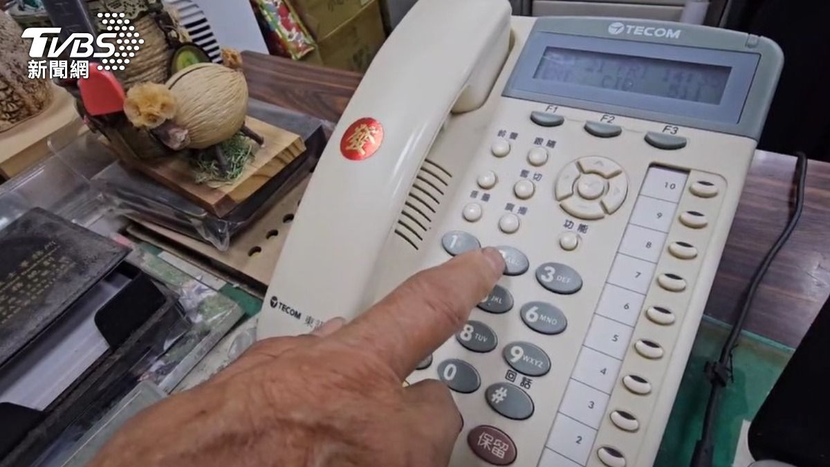 獨／麥擱打！網友家用市話與林口農會差1碼　近20年從早到晚電話接不停