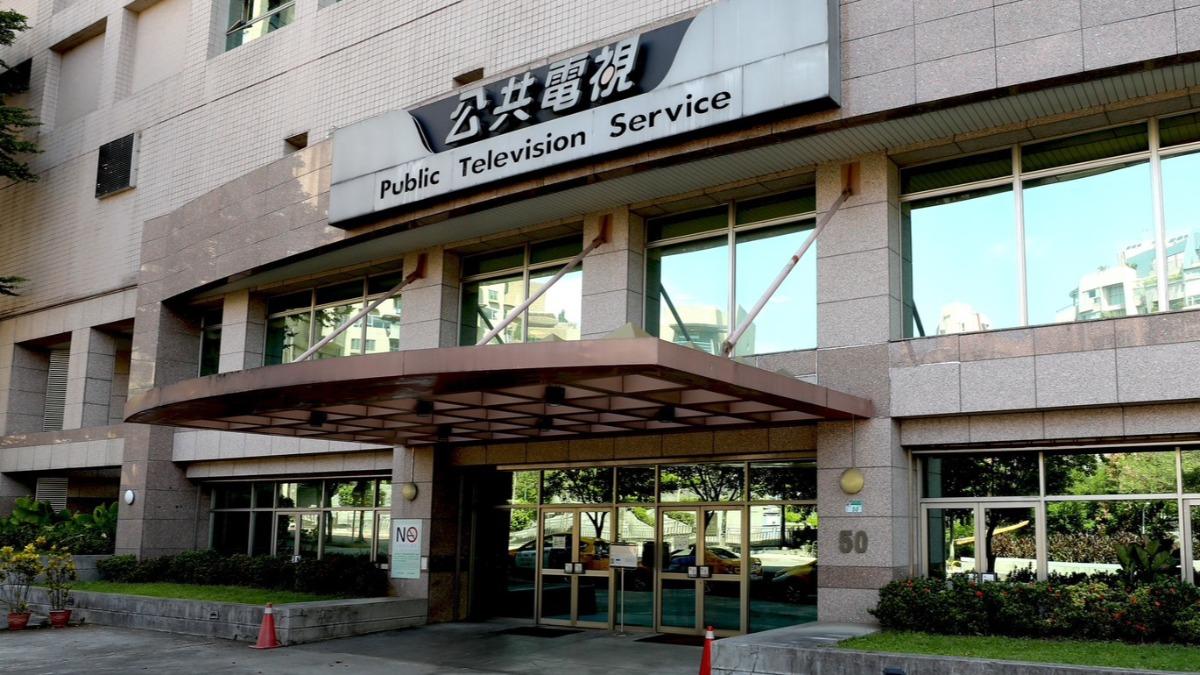 公視不忍了！董監事改組延宕半年　發函催行政院加速作業