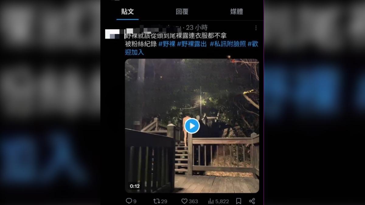 半夜脫光光溜鳥!北市南港公園驚見「全裸男」 淪天體營群聚地