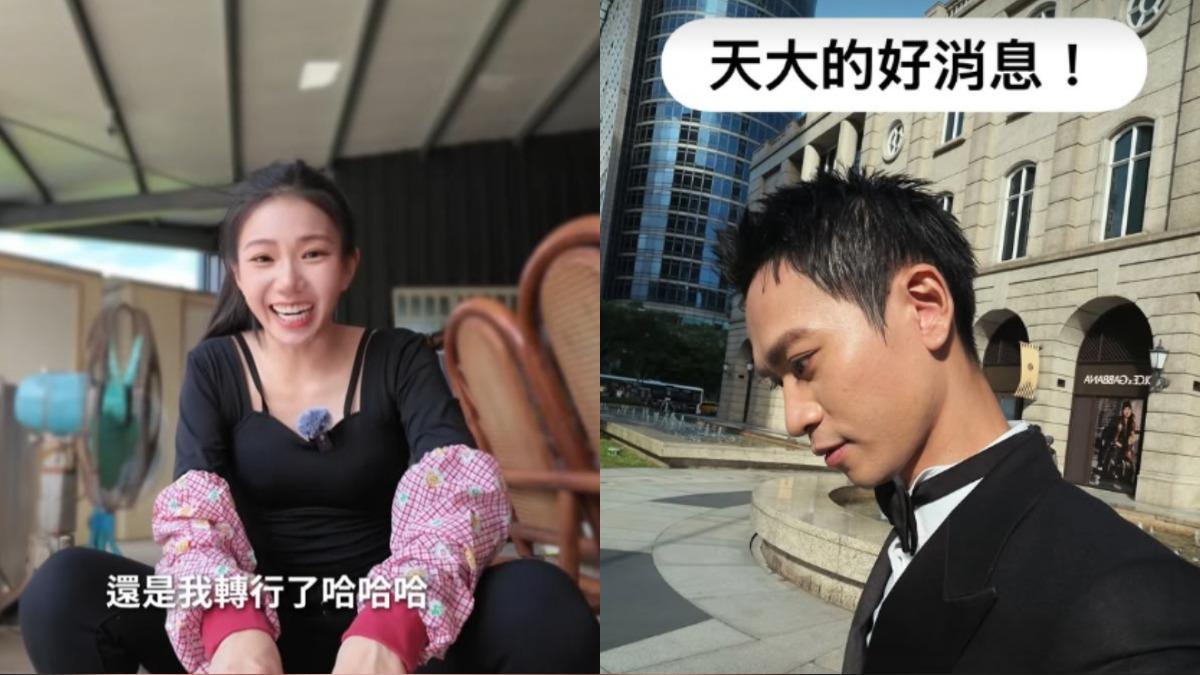 家寧IG無預警消失!Andy突曬照喊「天大的好消息」 真實內幕曝