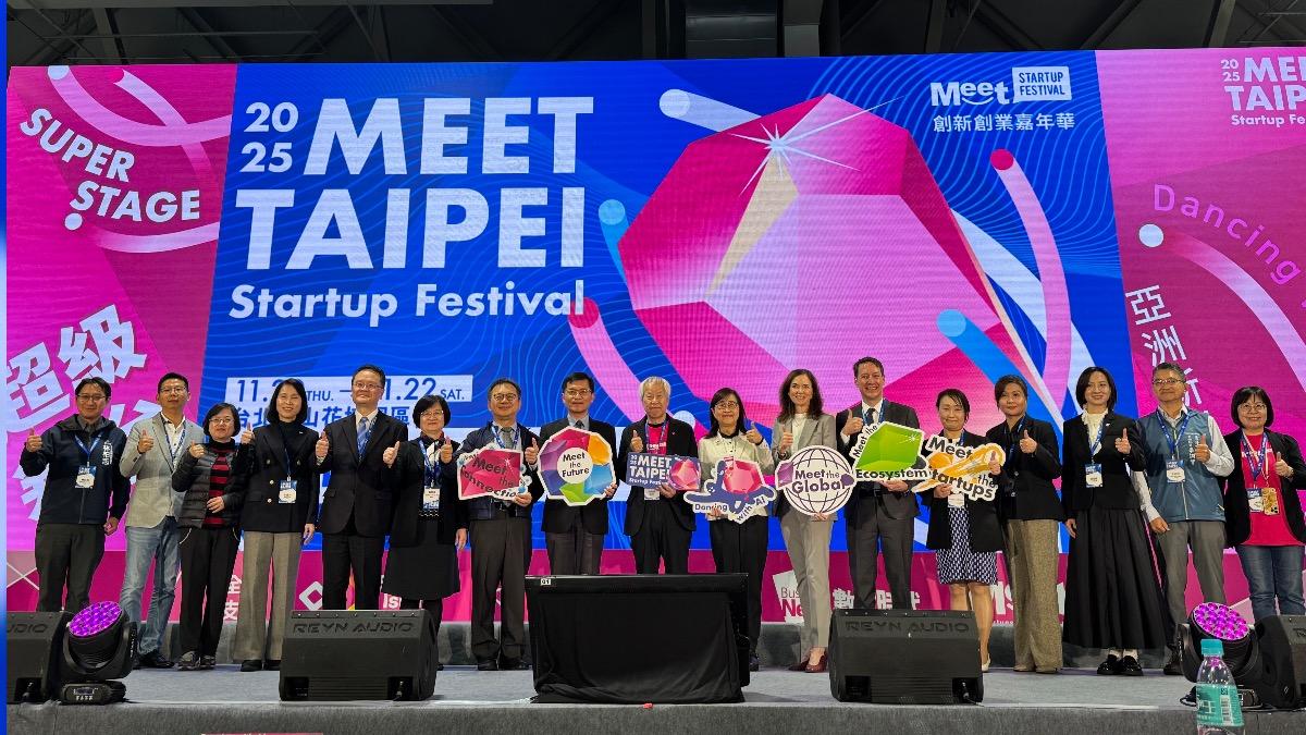 打造藝術文創之城　基隆市府參展Meet Taipei創新創業嘉年華