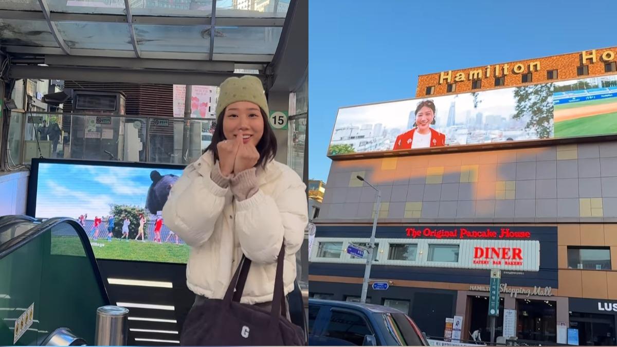 YTR金針菇拿普發1萬宣傳台灣！　「貼錢買首爾廣告板位」過程曝光