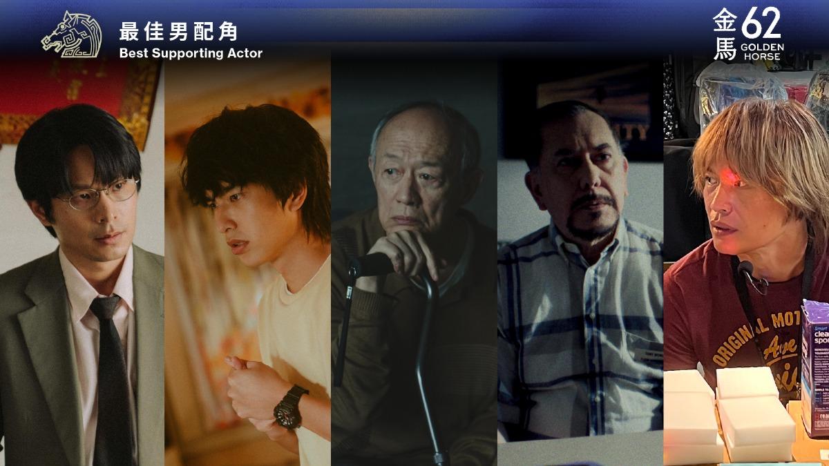 金馬62男配預測／黃鐙輝、姚淳耀力戰偶像黃秋生　金士傑深厚內功呼聲最高