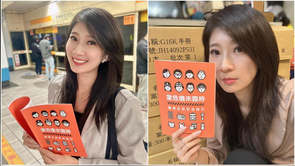 《全民安全指引》遭批花錢印廢物　被酸：斷訊還掃QR Code