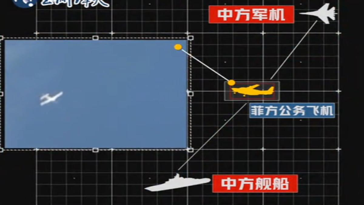 不只在黃海操演　共軍釋南海高空驅離菲機
