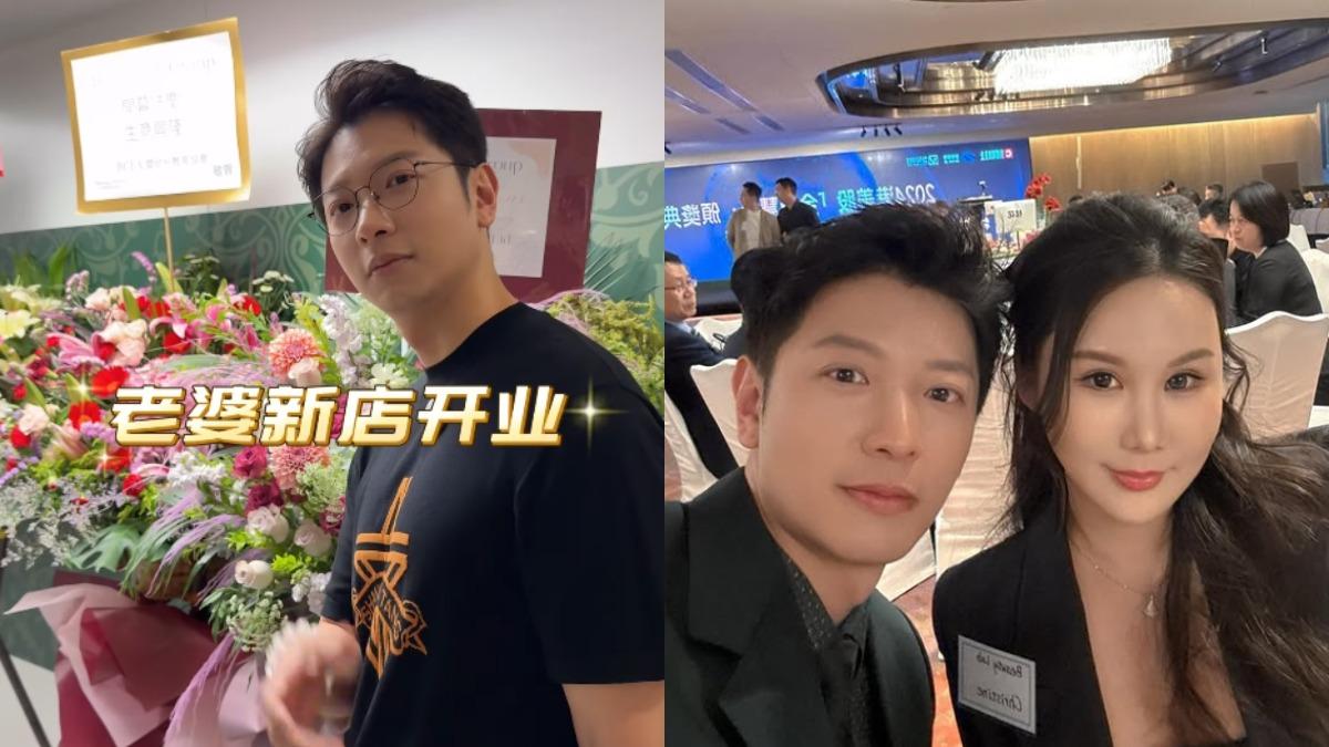 高鈞賢妻公司才上市！半月身價飆漲108億　竟遭美證監勒令停牌