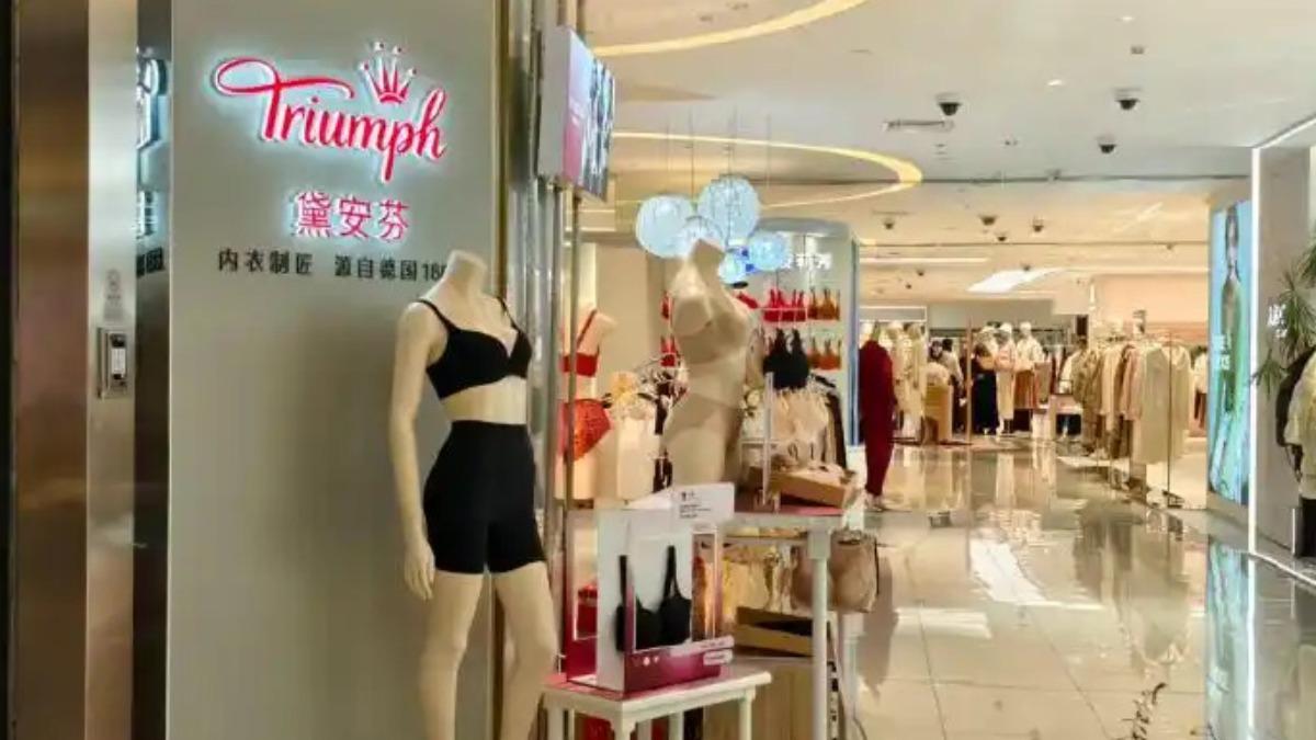 黛安芬宣布「退出中國市場」!年底全面撤櫃 營運33年收攤