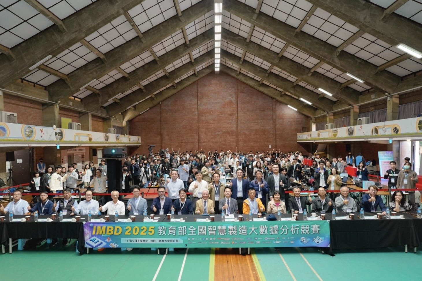 智慧製造大數據競賽　182隊獻策聚焦AI機台應用