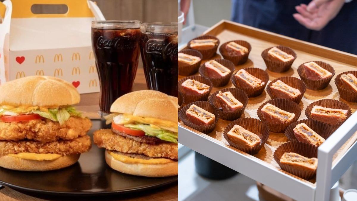 麥當勞買一送一嗑小薯、蛋捲冰淇淋　本週限定優惠券快收