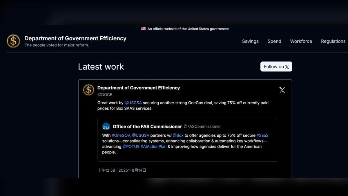 馬斯克昔日部門！美國政府效率部提前8個月宣告解散