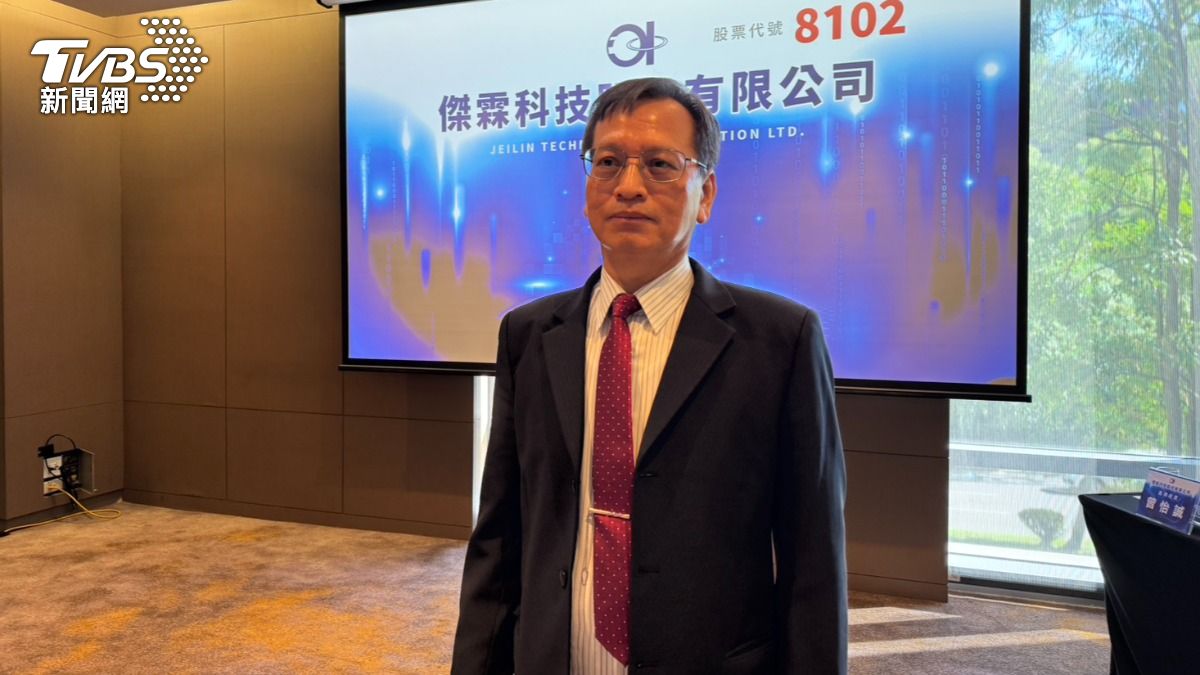 AI相機起飛！傑霖科技攻千億美元市場　預計12月底上櫃