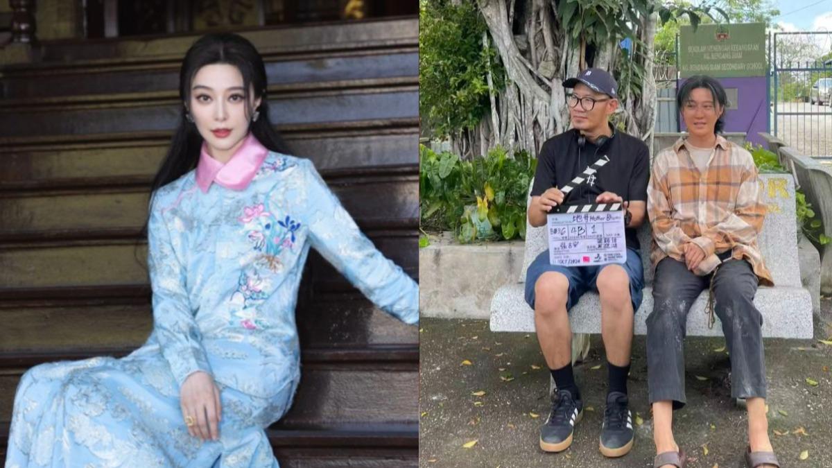 范冰冰遭官方噤聲「不惜翻牆也要講」　轉戰IG、Threads吐心聲