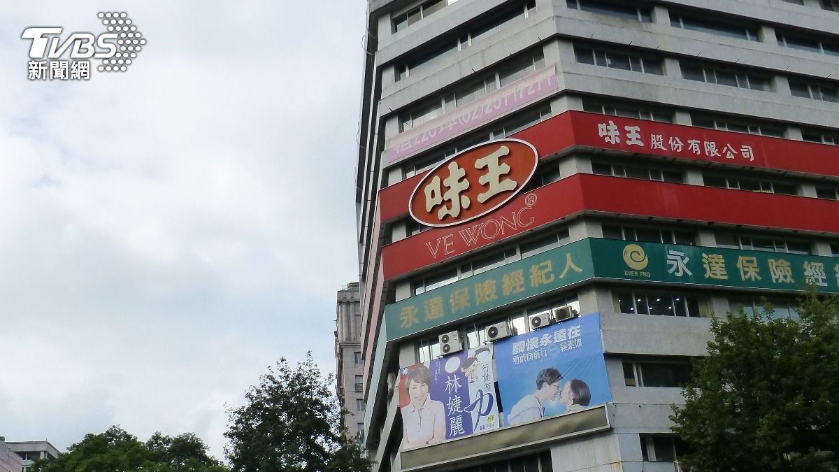 味王千億大亨爆離世2年無人知！第三代「爭家產」鬧上法院