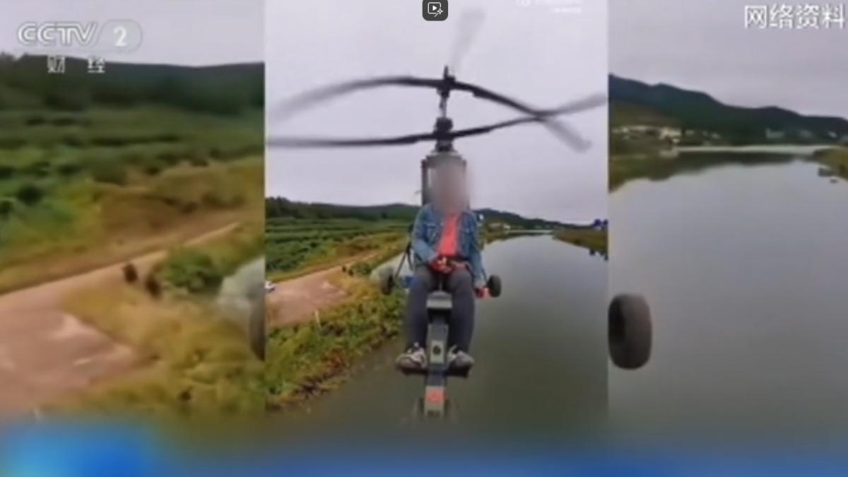 直播試飛「黑飛機」慘墜亡！揭陸自製飛機地下產業鏈　居然用製麵機做零件