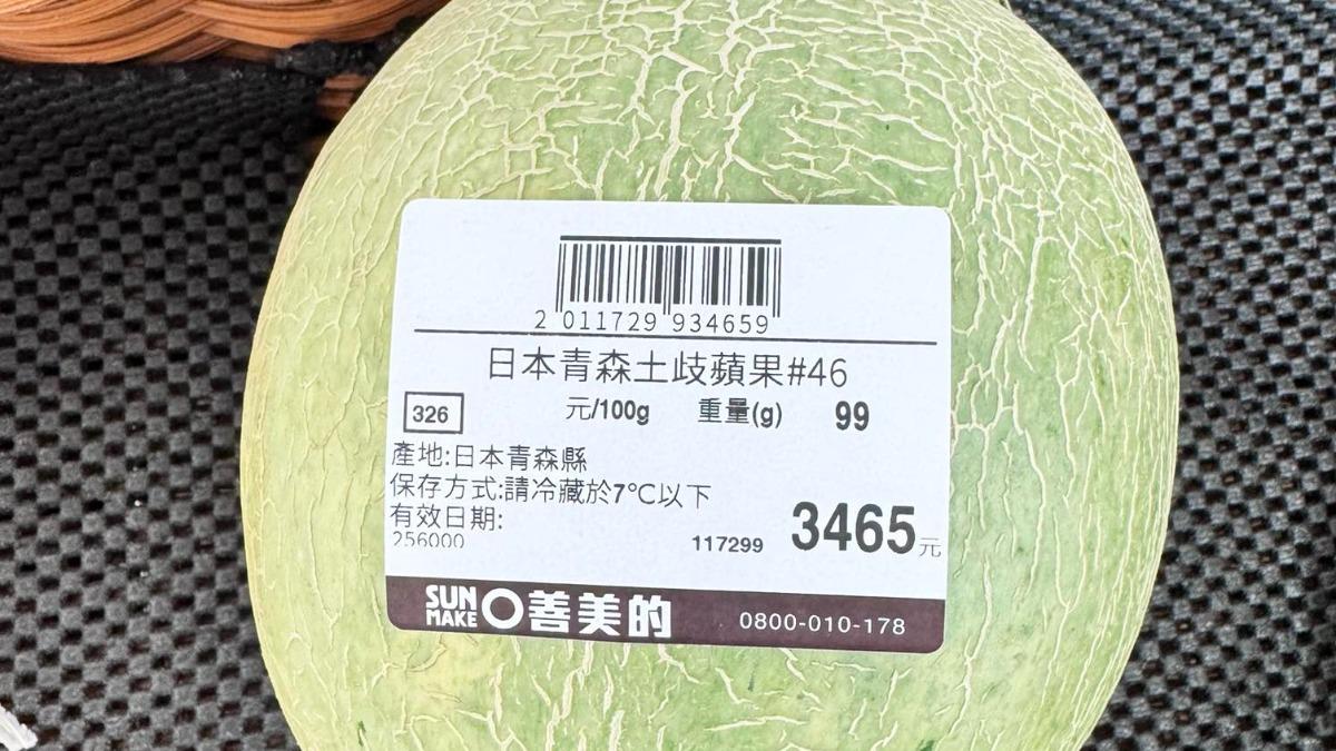 網控哈密瓜貼錯價一顆3465元？全聯駁斥喊告　將逐步改電子價卡
