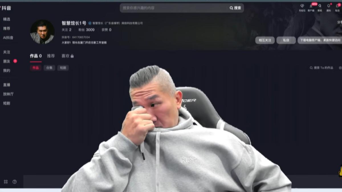 才喊健身房進軍大陸！館長直播無預警哭了　哽咽：12年來沒有過