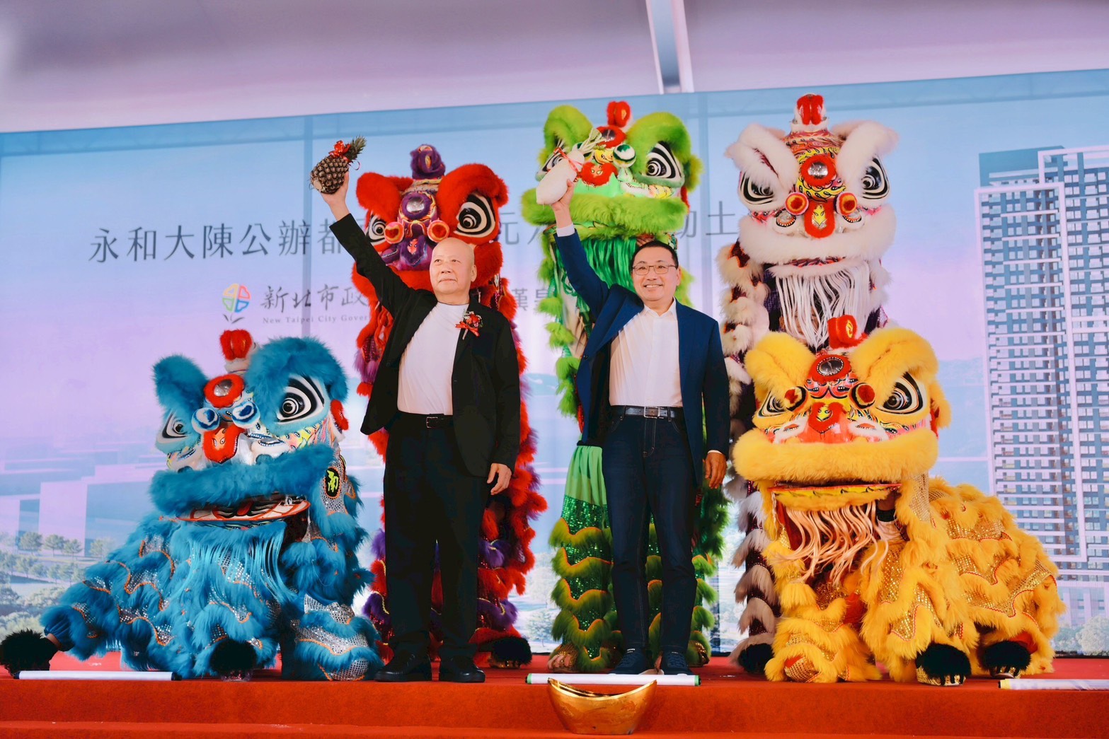 永和大陳公辦都更新里程碑　侯友宜出席單元6動工永和大陳公辦都更新里程碑　侯友宜出席單元6動工