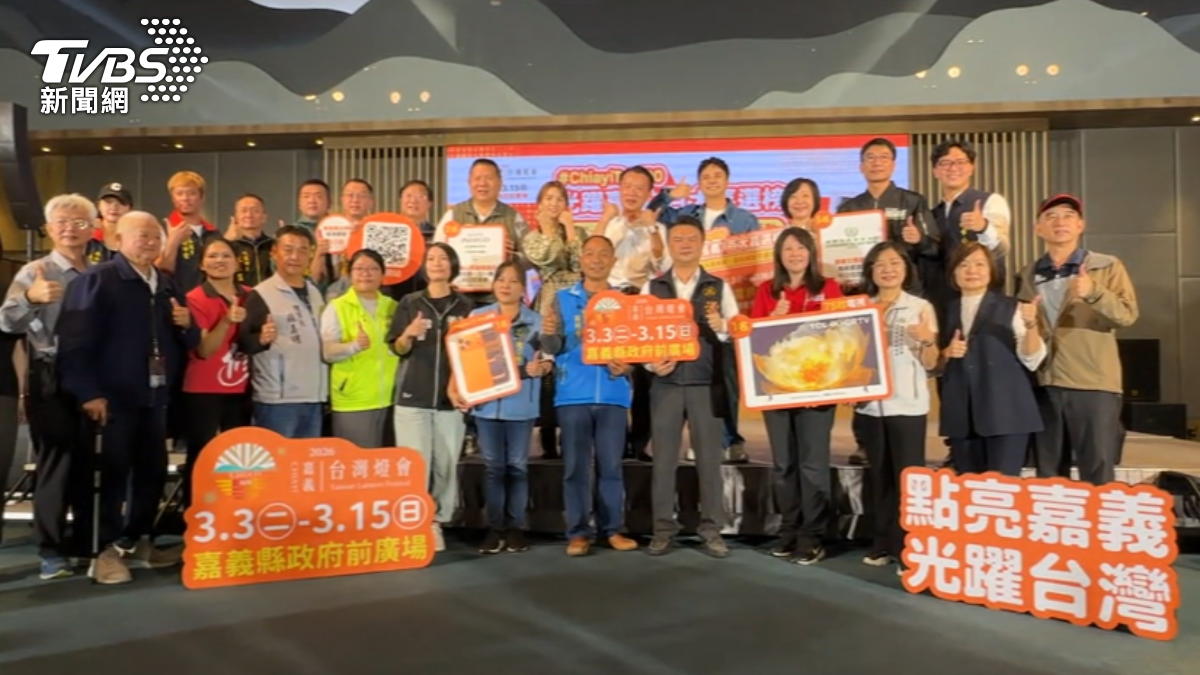 迎接明年台灣燈會！　嘉義縣十大美食美景票選起跑