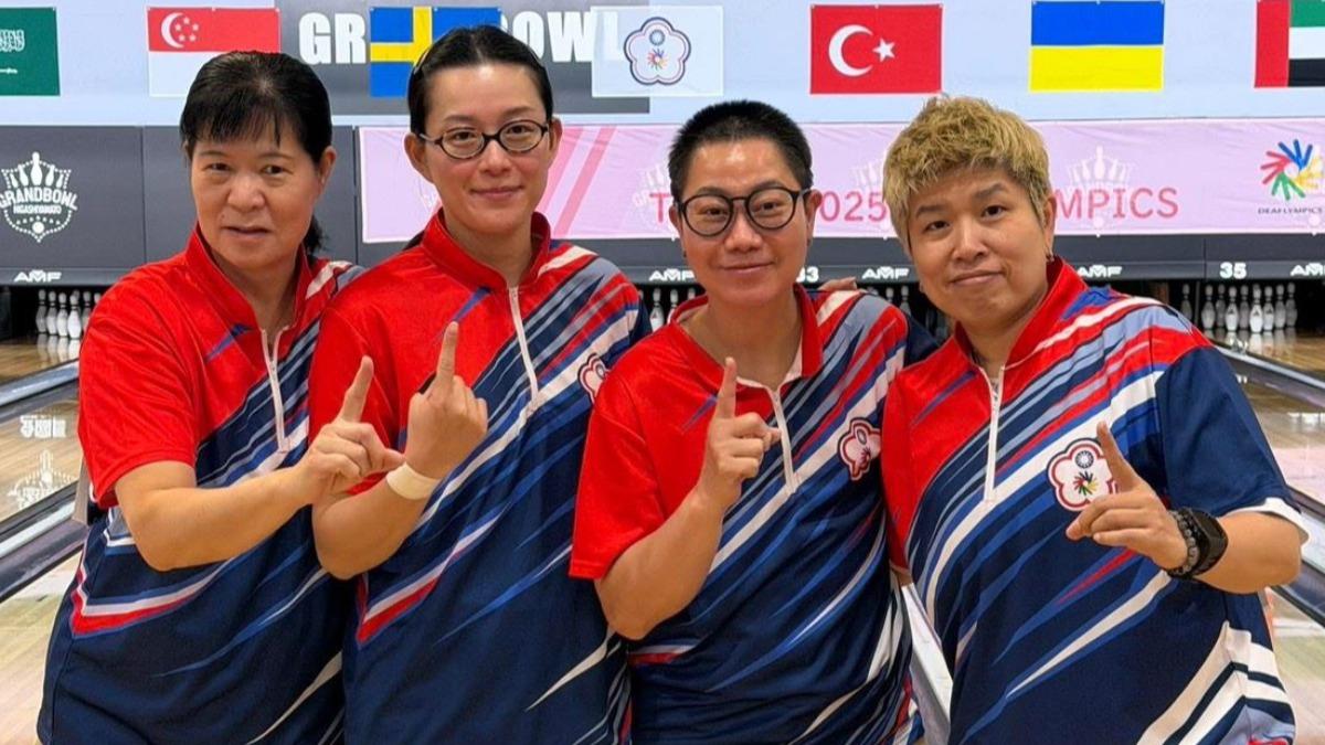 東京聽奧台灣首金出爐！「女子保齡球團體」直落二韓國摘冠
