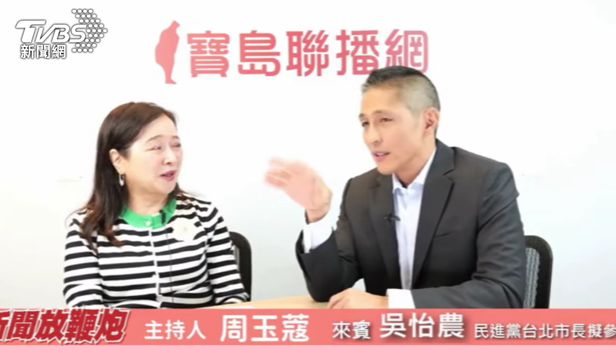 挨酸「選舉佛系」吳怡農嗆綠操盤手輸大罷免