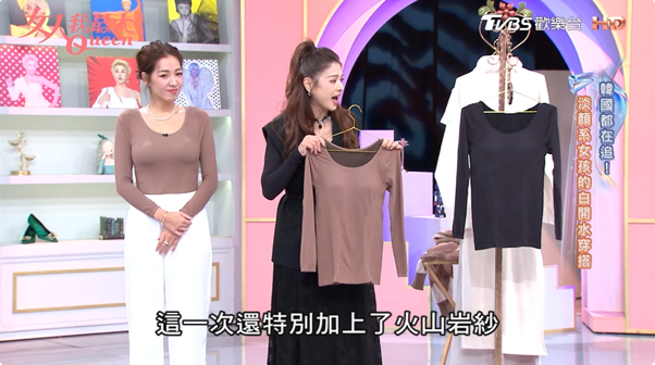 姊妹圈冬季美型新對策 PP石墨烯 BRA TOP塑崩體雕衣：「隱形體雕師」實現溫暖＋曲線自由