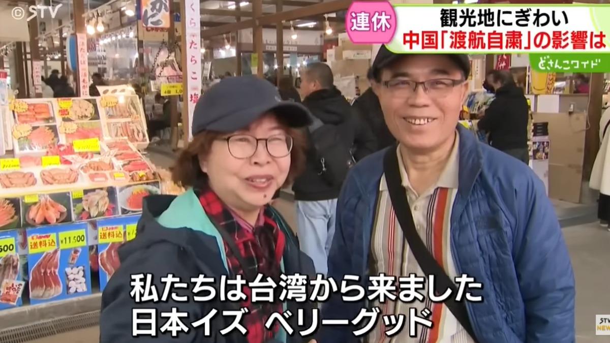 陸客不來受打擊?北海道「人潮依舊滿滿」 店家:有很多台灣人