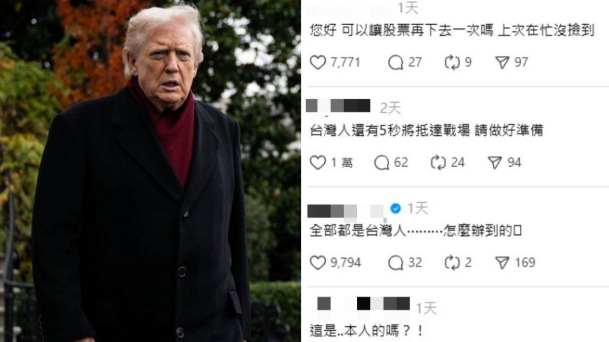 川普Threads貼文留言竟全是繁中　網笑成台灣人聚集地