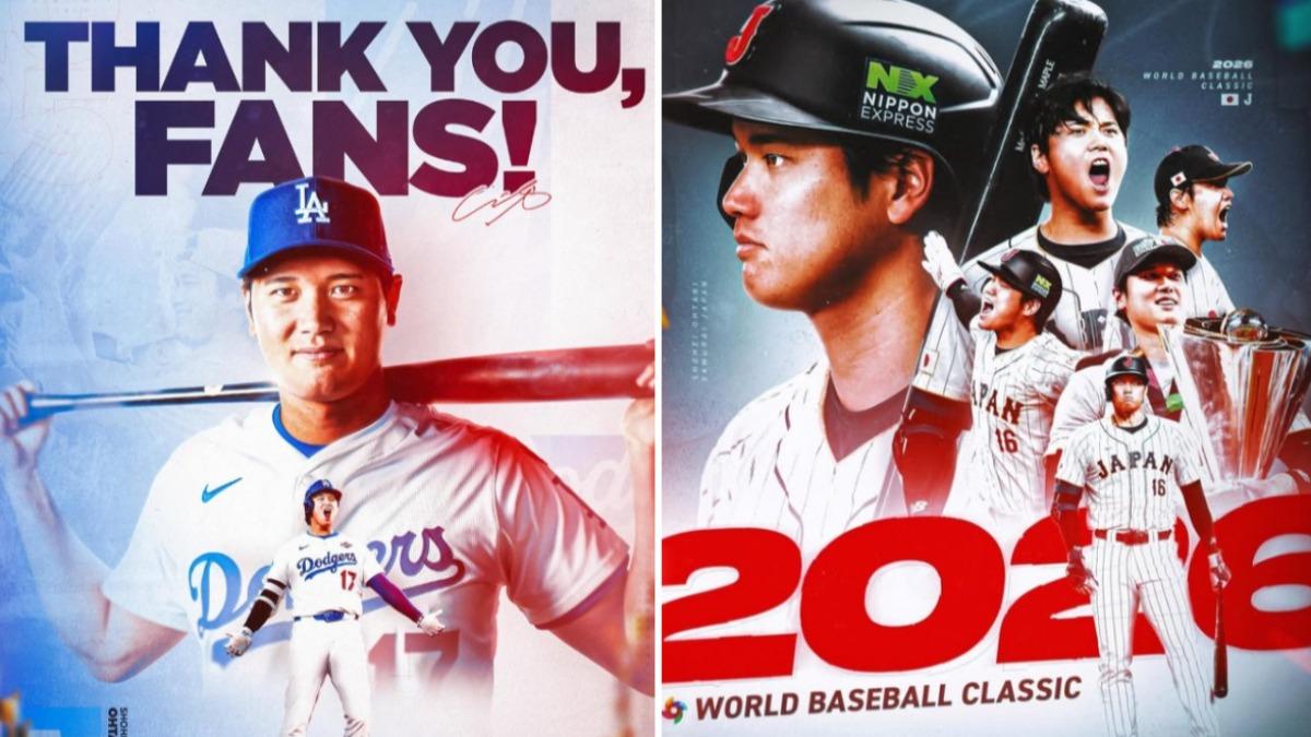 大谷翔平確定參加WBC　日本球迷暴動：擊退美國巨星需要大谷！