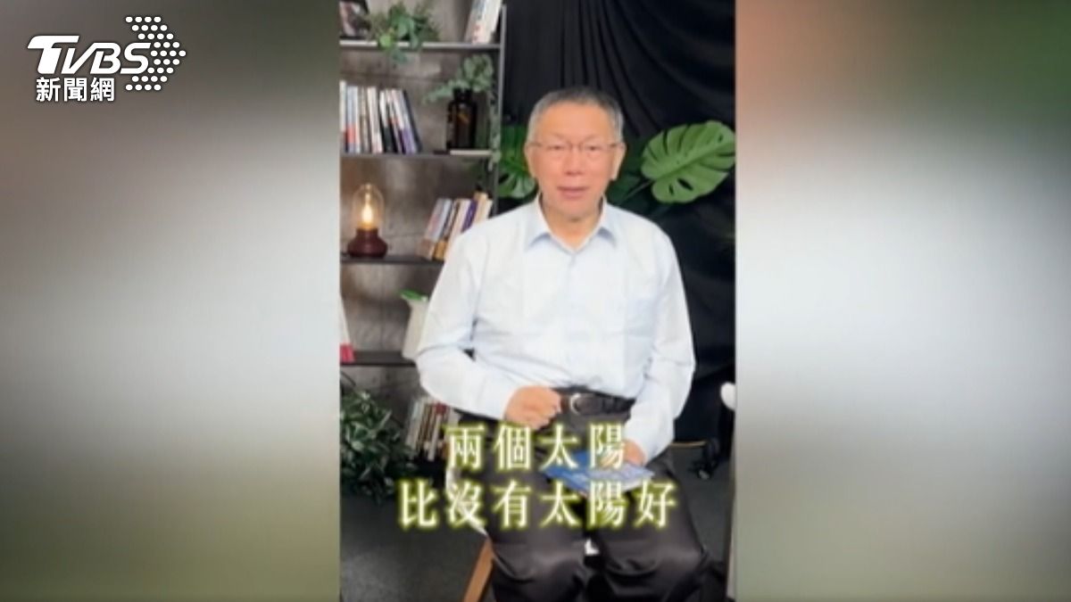 即將復出！　合體黃國昌　柯文哲：2個太陽比沒有好