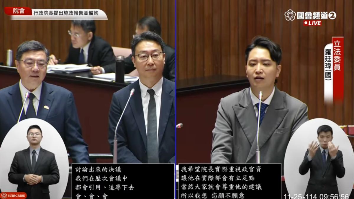 網友怨日月潭湖景房「一晚5萬」　陳世凱：尊重市場機制