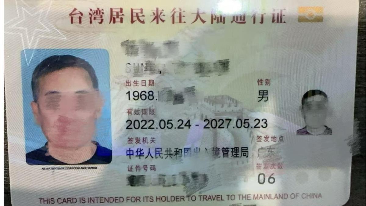 「失聯23年」父子情斷!台男廈門猝逝兒拒認屍 友揭悲情內幕