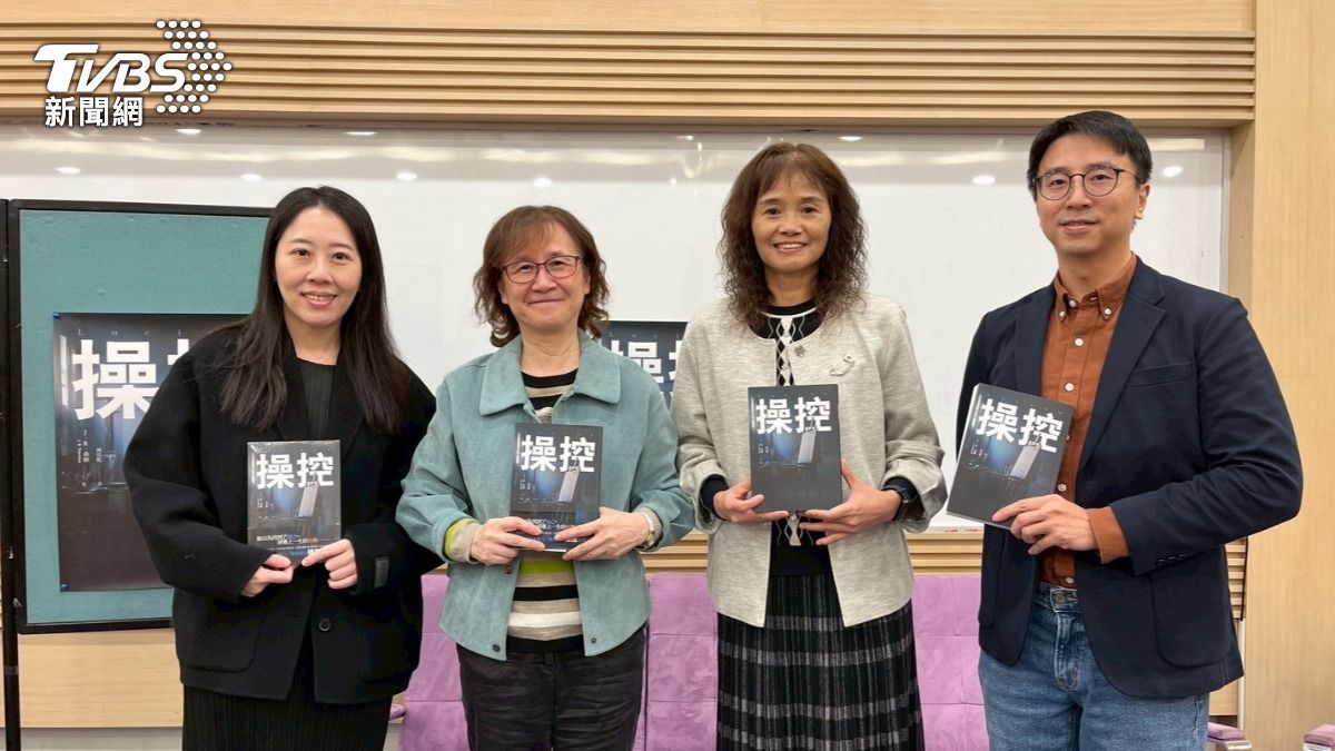 「想被認同」成弱點 世新大學座談曝大學生最容易被「操控」瞬間