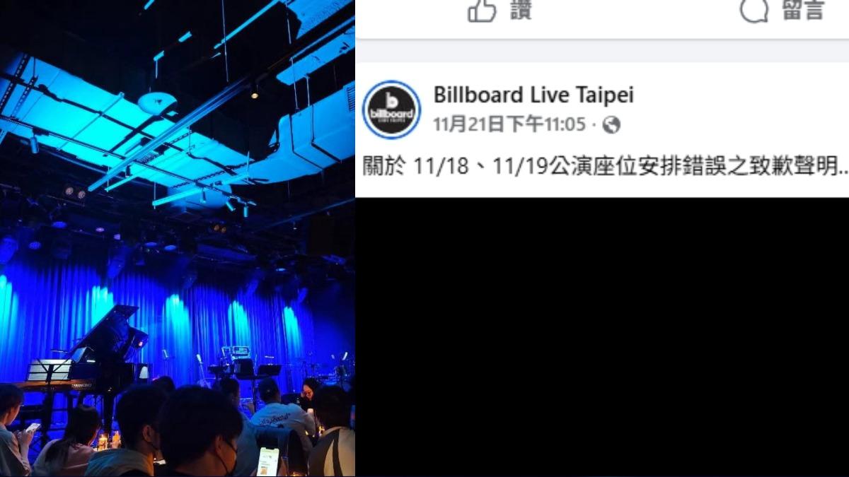 獨／中島美嘉開唱插曲！場地爆「位置超賣」官方認錯道歉