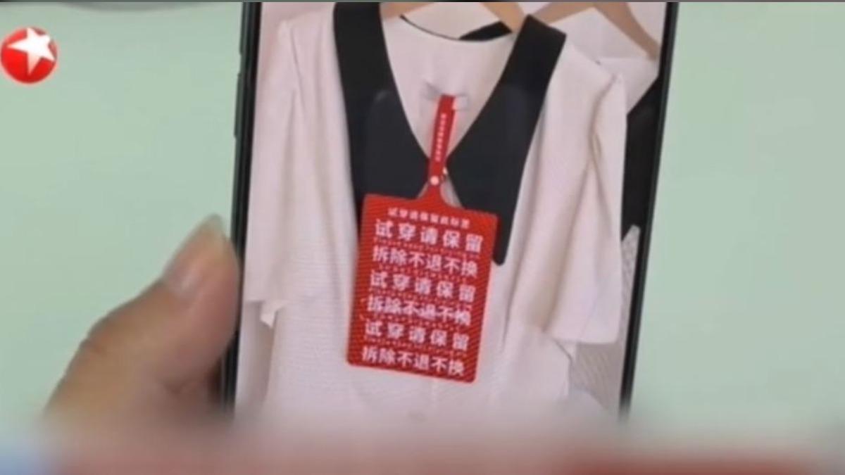 退貨亂象加劇!消費者穿用後退回 商家被迫在衣服上「裝密碼鎖」