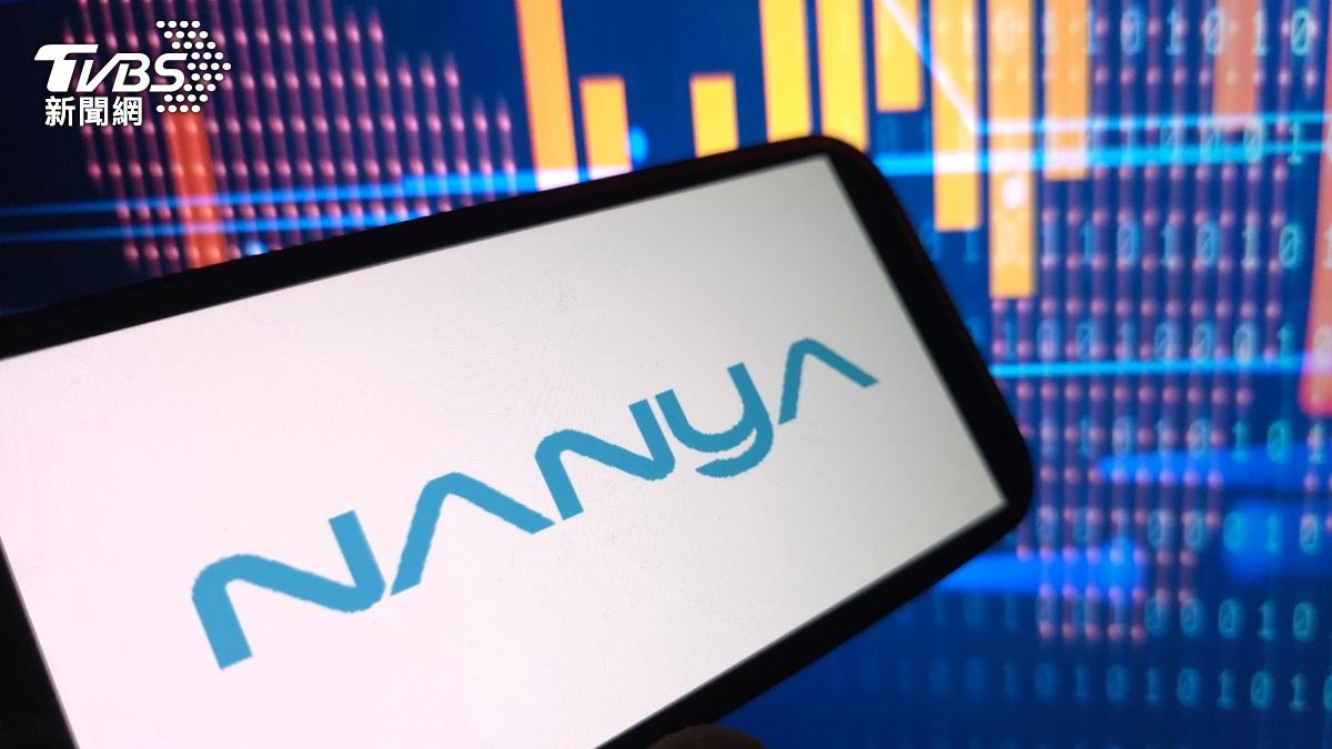 8家券商急通報！南亞科「鉅額違約交割」　金額逾2646萬