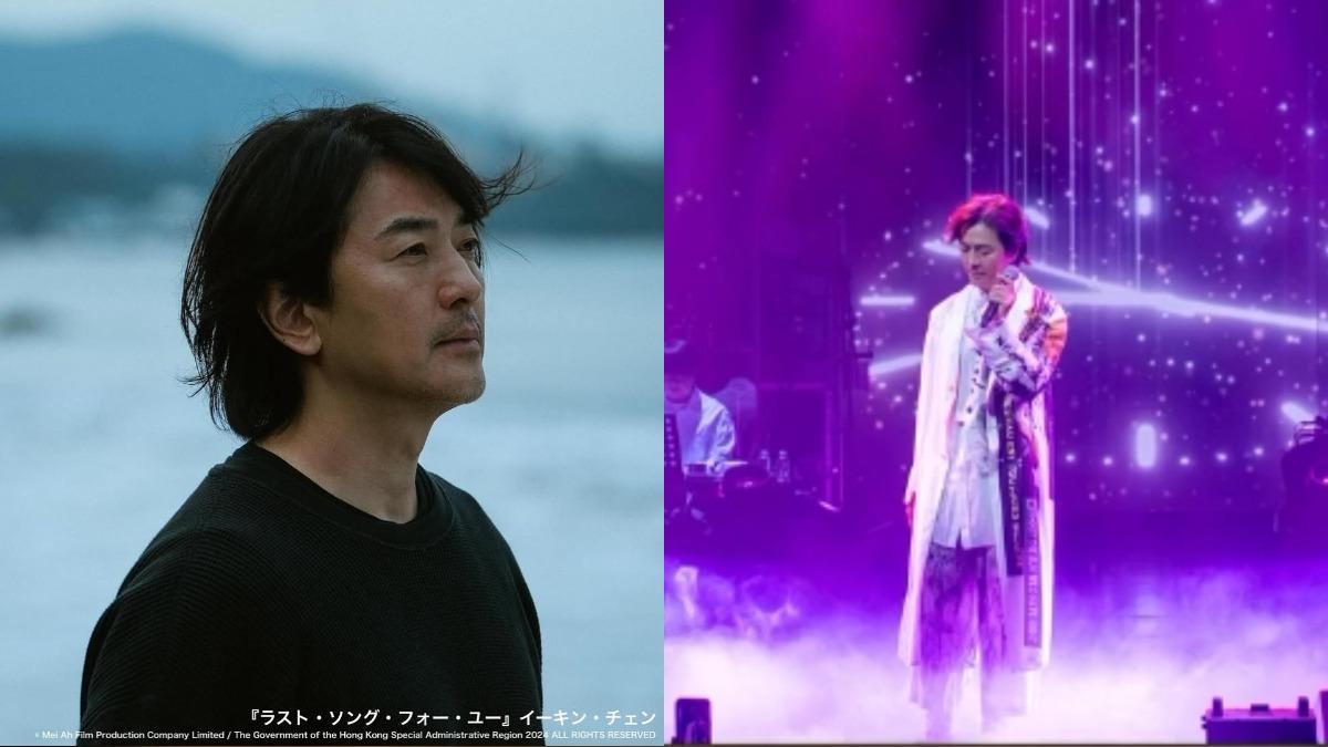 鄭伊健東京演唱會「不可抗力因素」取消!粉絲怒:音樂沒政治