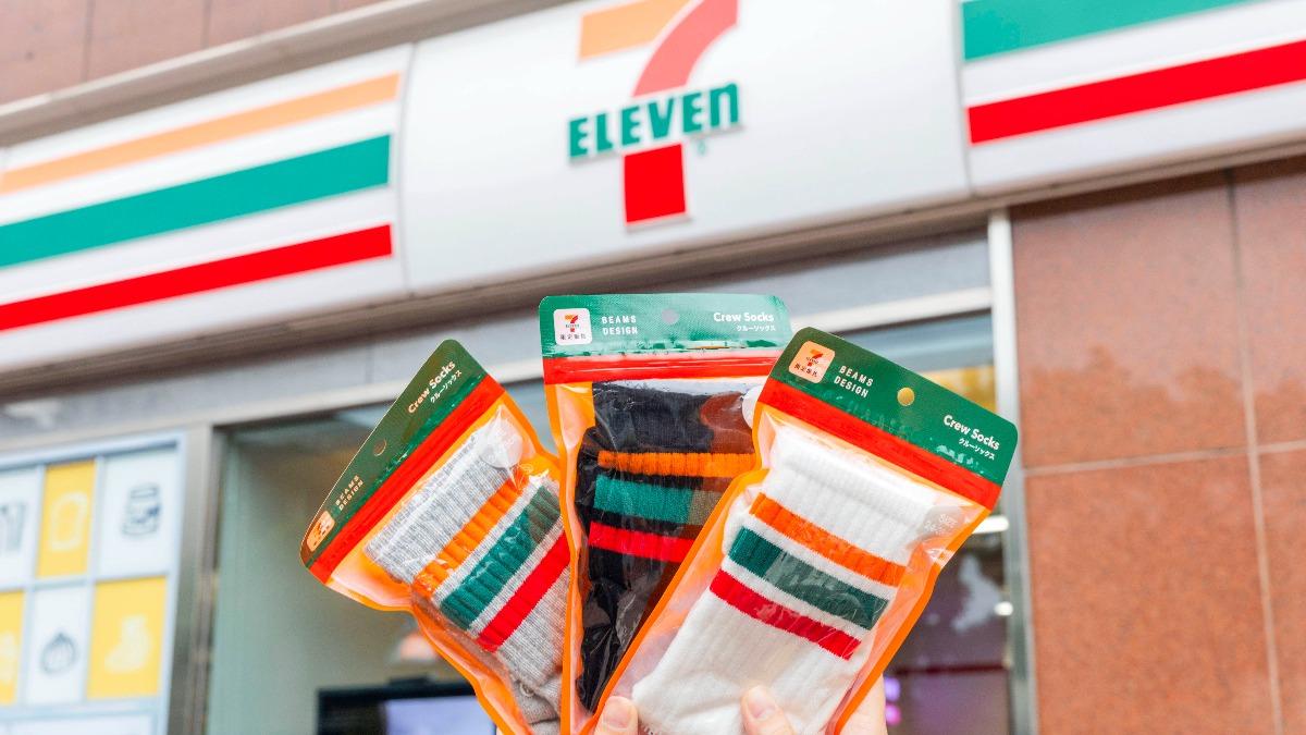 好難搶！711攜手BEAMS DESIGN　襪子、雨傘期間限定2件9折