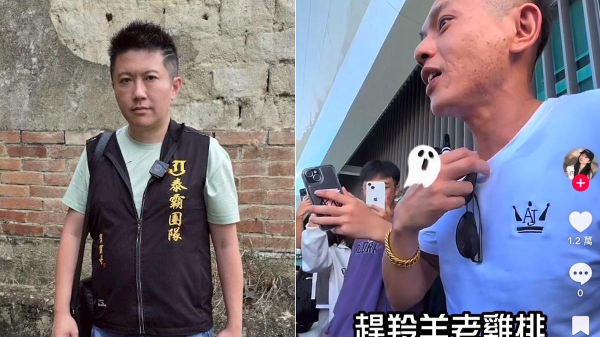 才轟賓賓哥「白目」沒道德!AJ哥也翻車 遭挖昔校園「對未成年飆5字國罵」