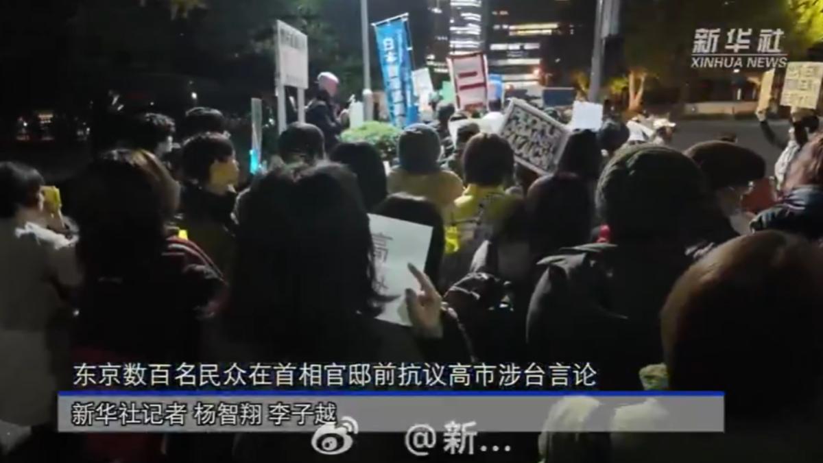 中駐日大使館稱「日民抗議高市」　日網笑：感謝宣傳言論自由