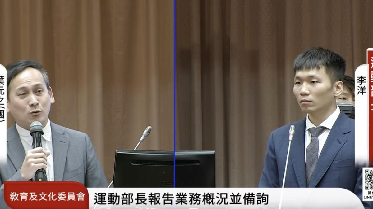 WBC經典賽／立院備詢葉元之突問怎打敗大谷？李洋曝秘密武器