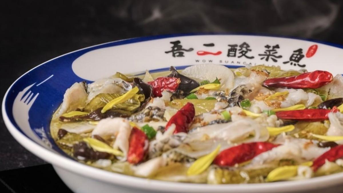 又一排隊店消失!曾排爆2小時吾二酸菜魚悄收攤 熱潮退燒求轉型