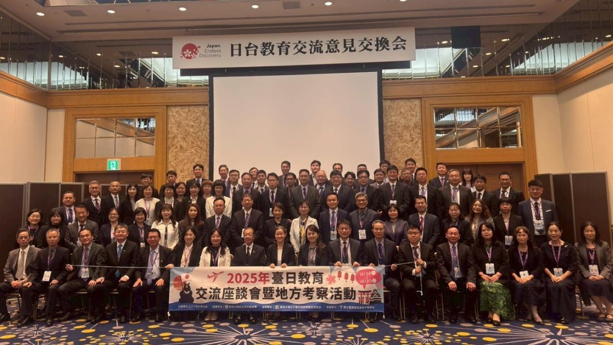 Taiwan, Japan boost educational ties with new initiative