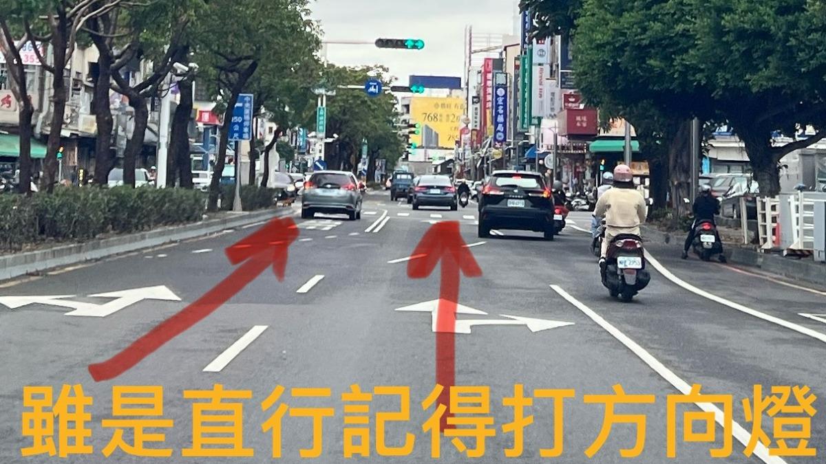 2線道變3線!嘉義陷阱路口惹議 「直行車未打燈」狂收罰單