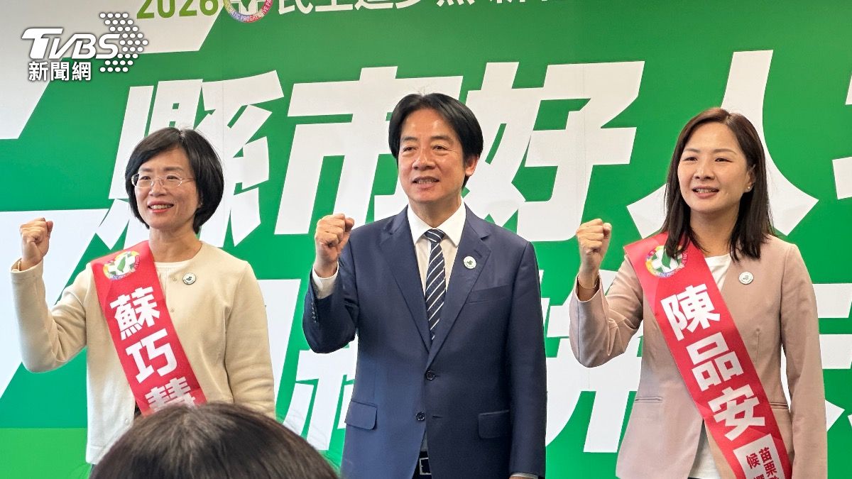 綠第二波縣市長提名　賴清德：無法選擇出生但可選在哪奮鬥
