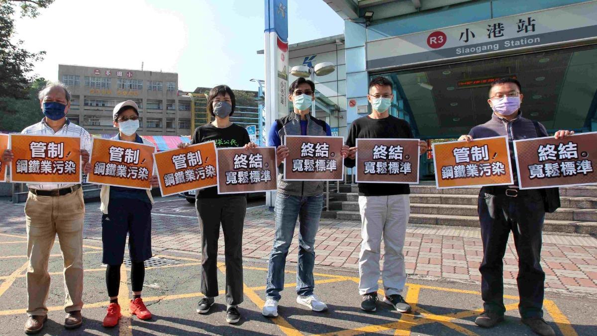 Kaohsiung activists push for tougher steel emission limits