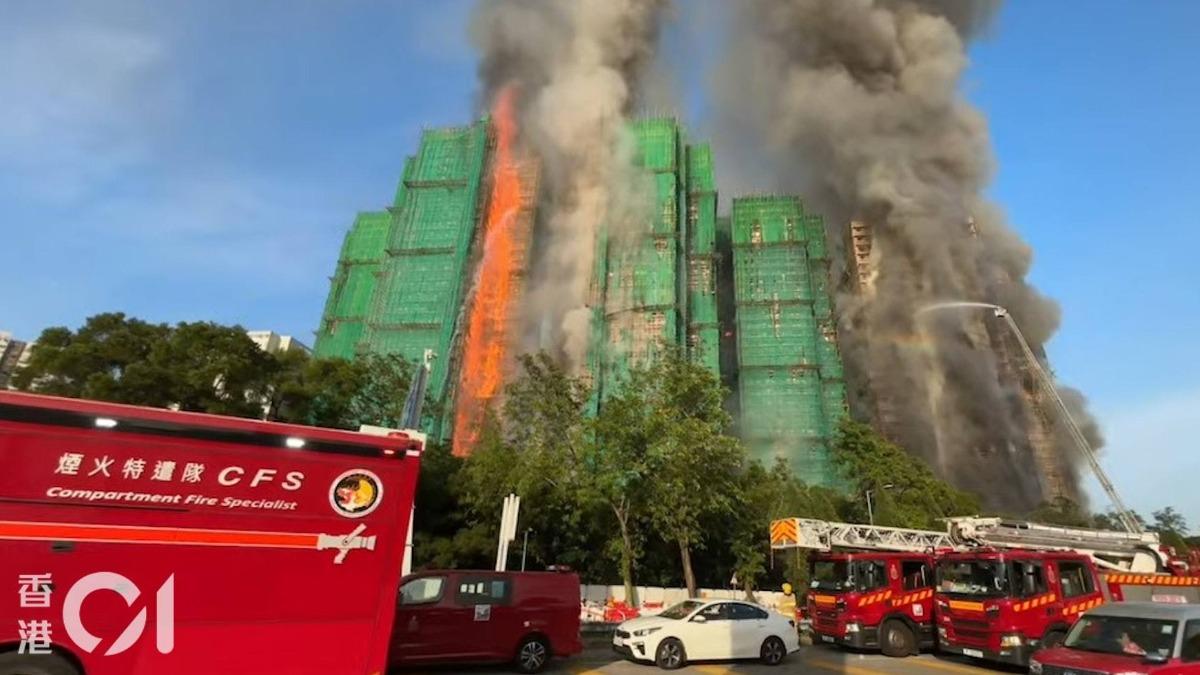 快訊／香港宏福苑四級火！烈焰沖天「已4死3傷」消防殉職