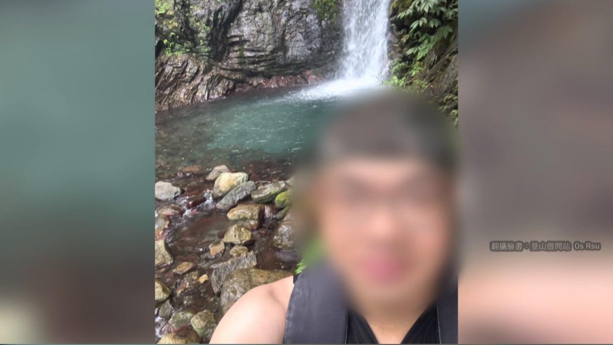 裝甲兵越級打怪獨攀唐八縱走失聯6天「困峭壁下方溪谷」 關鍵哨聲救命